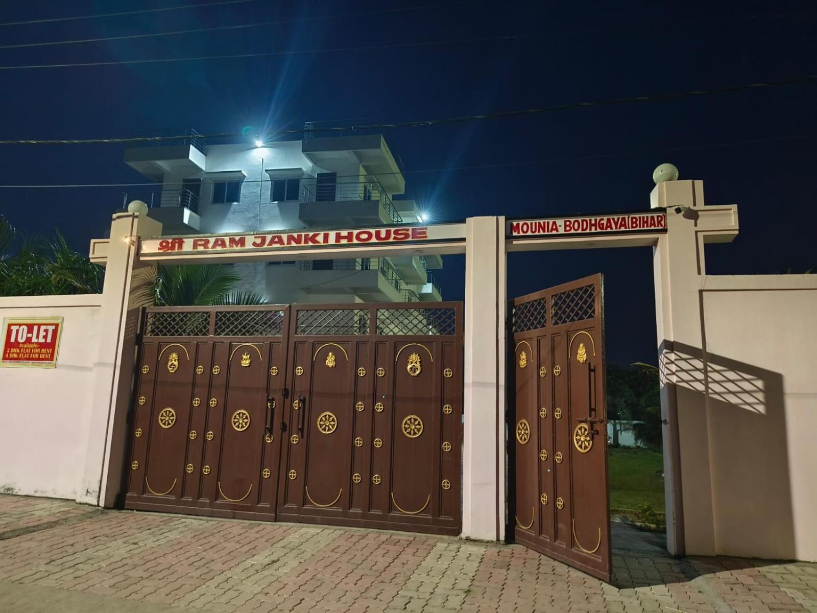 Sri Ram Janki House Βίλα Gaya Εξωτερικό φωτογραφία